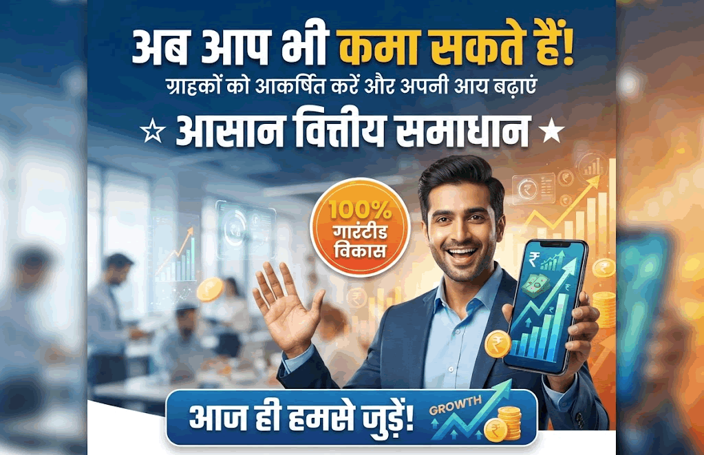 क्राफ्ट आइटम बेचकर पैसे कमाए
